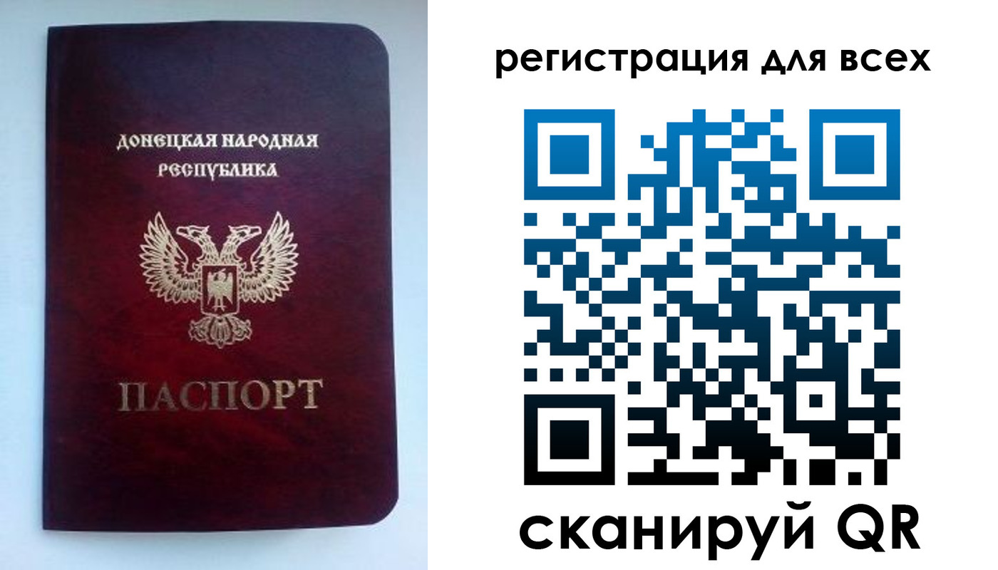 временная регистрация госуслуги в Дзержинском