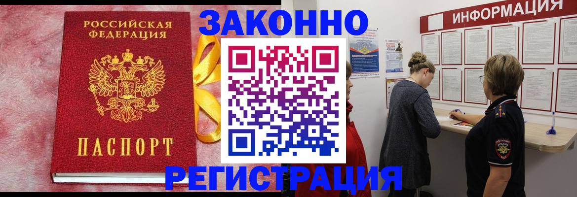 найти адрес прописки в Дзержинском